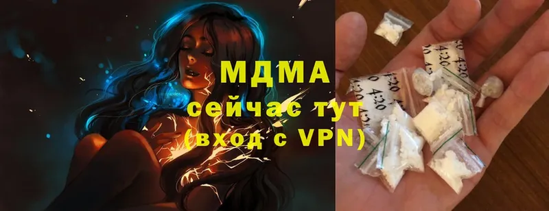 MDMA кристаллы  blacksprut как войти  Очёр 